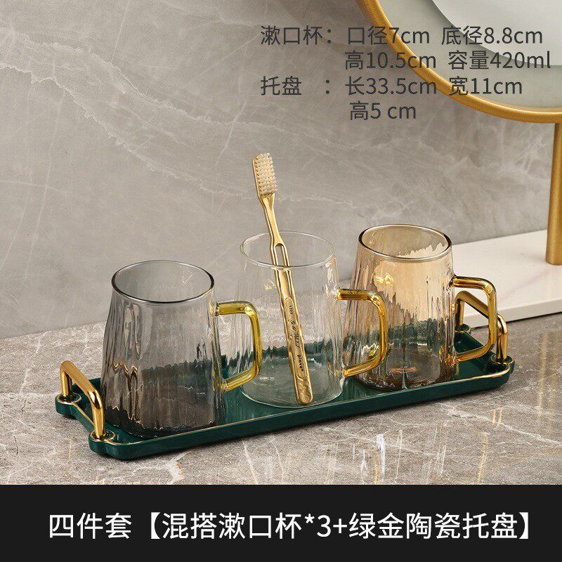 轻奢玻璃刷牙杯套装情侣一对家用ins风洗漱杯简约牙缸家庭漱口杯