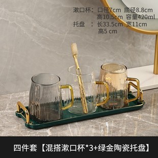情侣一对家用ins风洗漱杯简约牙缸家庭漱口杯 轻奢玻璃刷牙杯套装