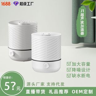 跨境大容量家用静音加湿器大雾量可旋转办公室空气加湿器 新款