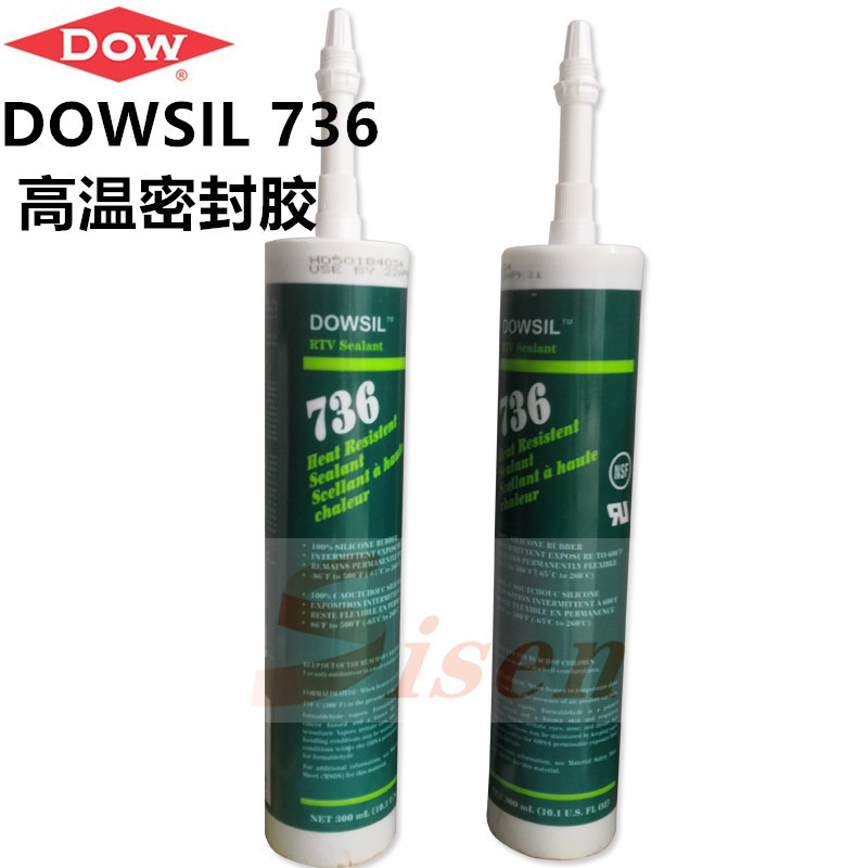 dowsil736红色耐高温硅胶发热管面板电路炉密封胶电熨斗密封胶