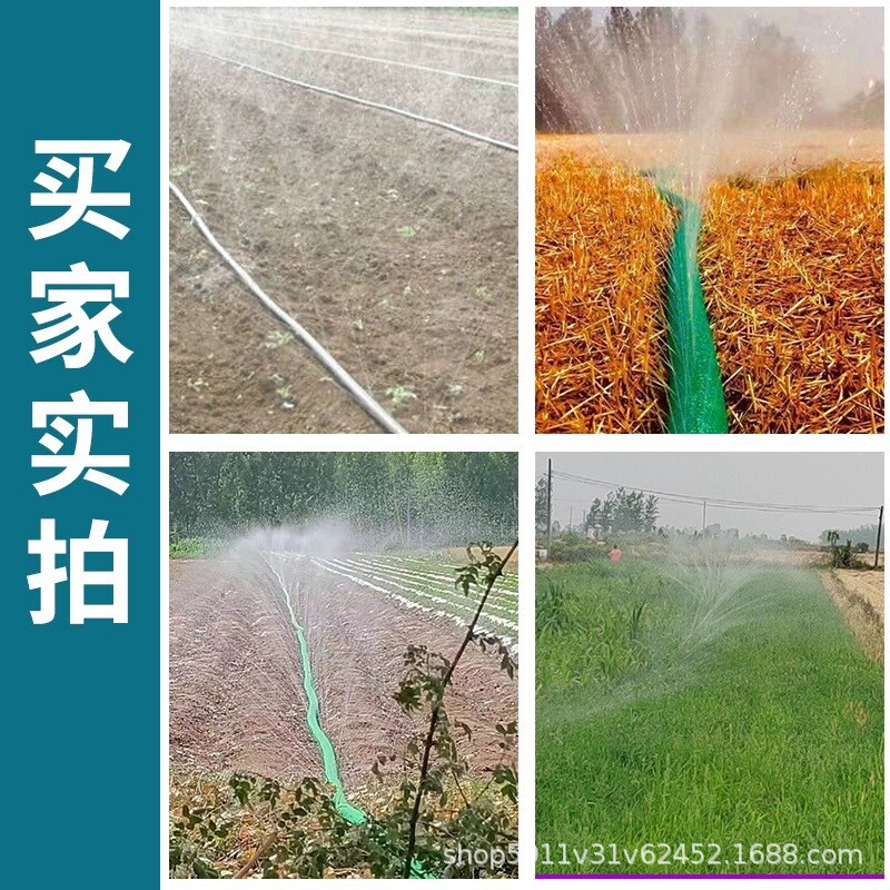 农用灌溉高压编织多孔微喷带水带蔬菜园林草坪喷灌pe水带主管