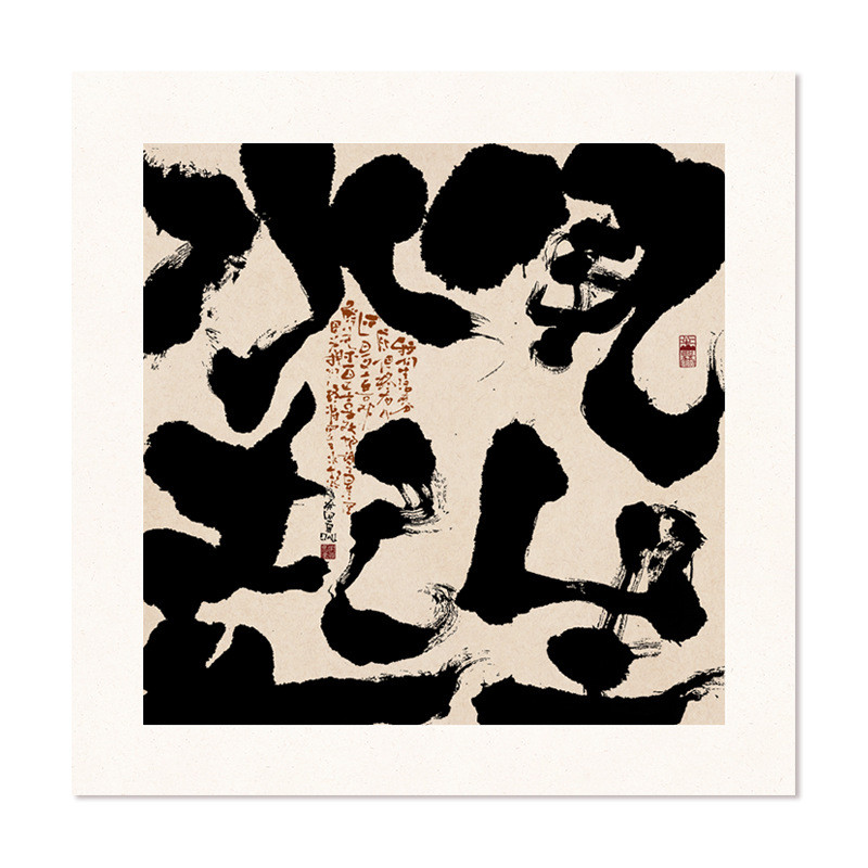 风生水起茶室大字客厅字画新中式办公室玄关装饰画国潮书法挂画