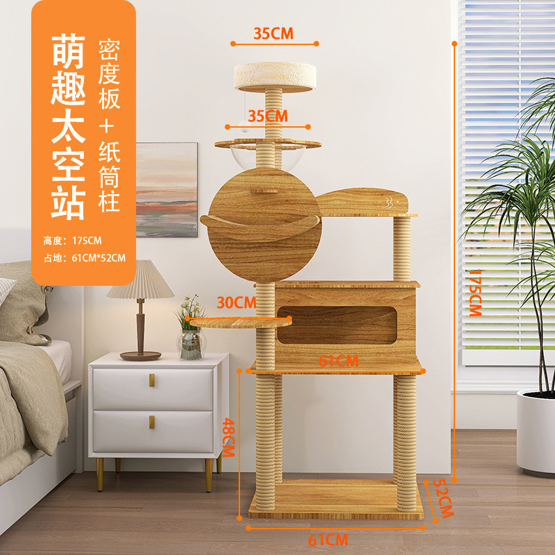 河北厂家四季通用宽敞大平板猫平台蹭痒双层加工黄麻猫爬树稳定