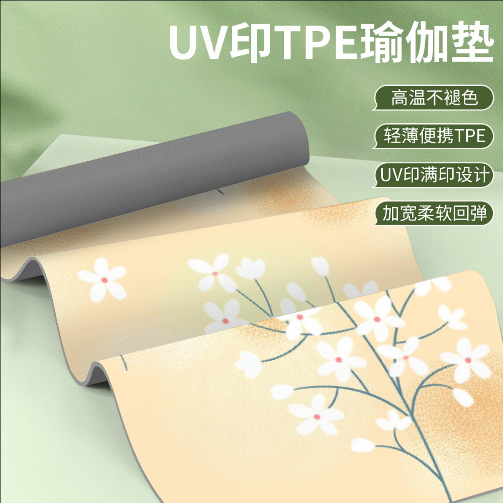 三梵健身垫升级款加宽加厚家居地垫防滑防潮隔音瑜伽垫耐磨爬行垫