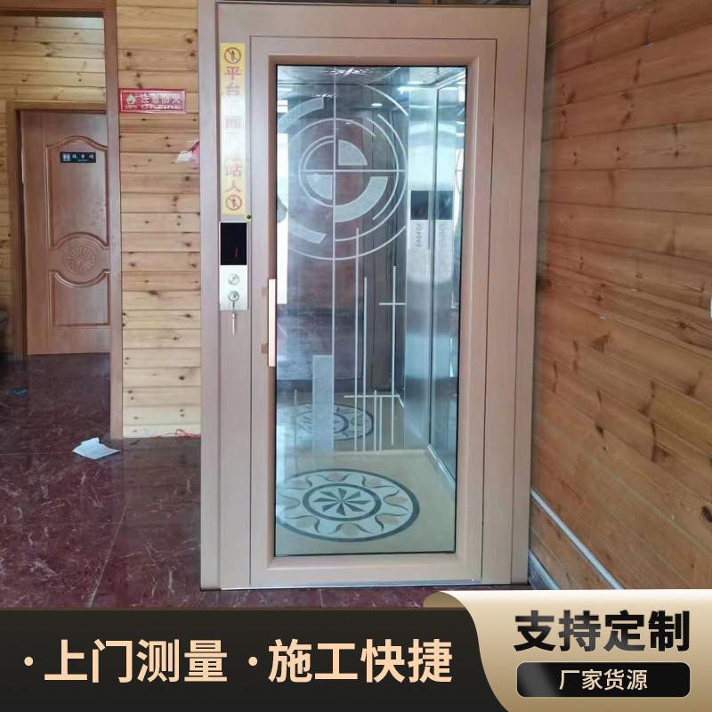 家用电梯小型室内外别墅自建房阁楼液压曳引观光电梯二三层电梯