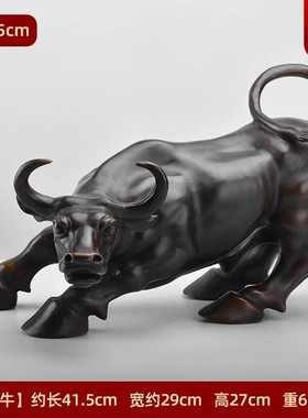 铜牛摆件东北缺角纯黄铜华尔街旺市店铺生肖牛家居客厅牛开业礼品