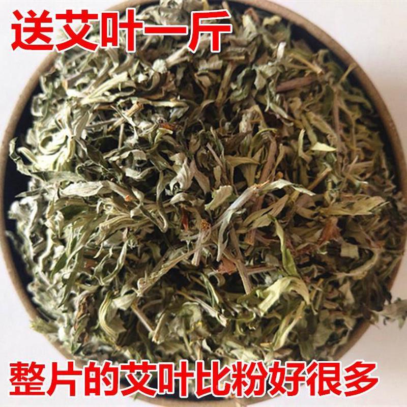 【拍2发5斤】泡脚花椒泡脚专用花椒粒干花椒送艾叶有籽500克g包邮