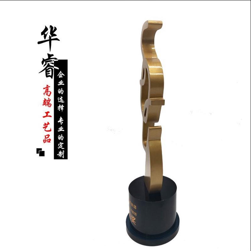金属奖杯各种材质铝合金颁奖模定制款字母款公司年会活动开奖杯