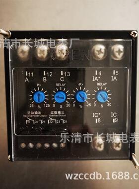 热销长城电表厂f96b-w200kw400/5380v带报警功率表度有功广角