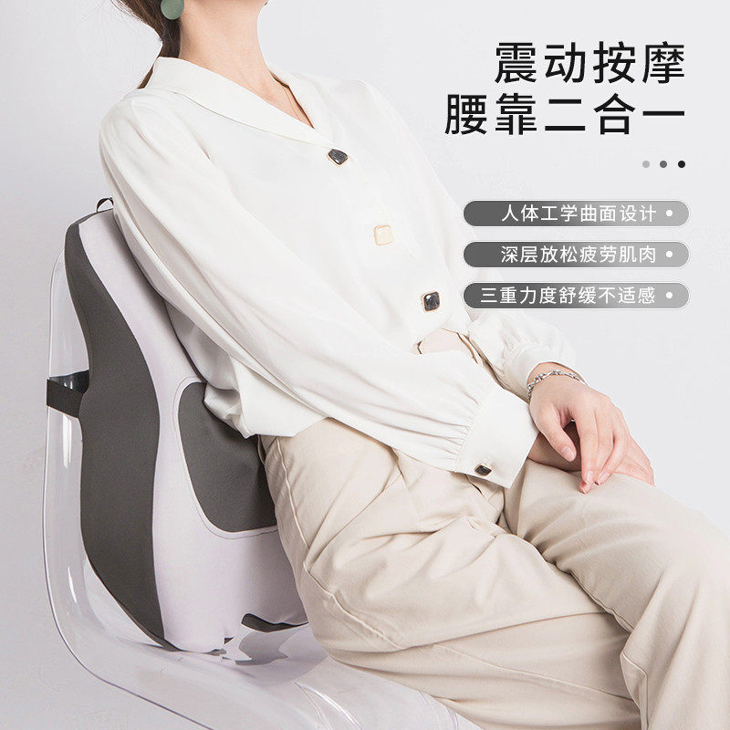 批发腰垫办公室腰靠记忆棉腰椎按摩靠垫椅子久坐护腰电动靠枕座椅