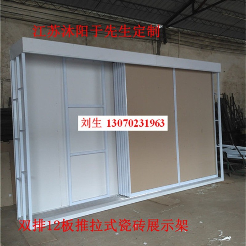 雄贵展具瓷片铁架墙布壁纸样板架书画展示柜石材陈列瓷砖展示架