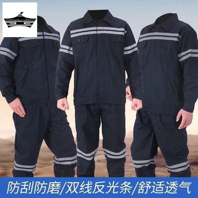 纯棉工作服矿工工作服煤矿井下服防静电防烫劳保服矿工煤炭服厚款