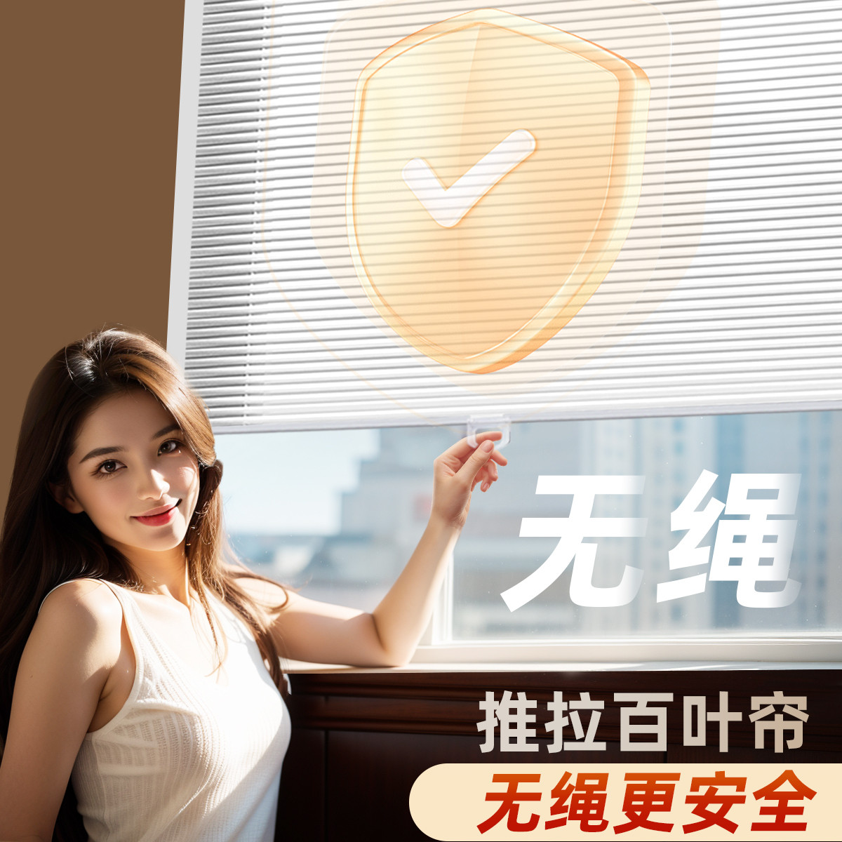 2025新款无绳百叶窗帘遮光卫生间浴室防水遮挡帘遮阳遮光升降卷帘