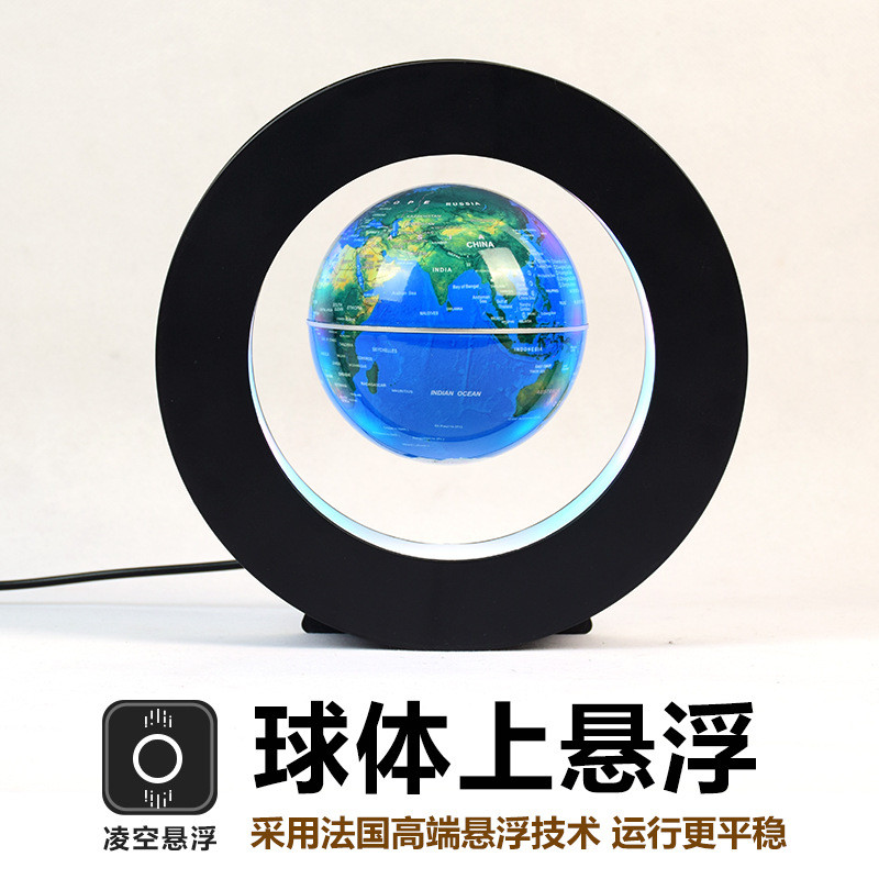 磁悬浮地球仪摆件客厅黑科技新奇特工艺品创意装饰生日礼物伴手礼