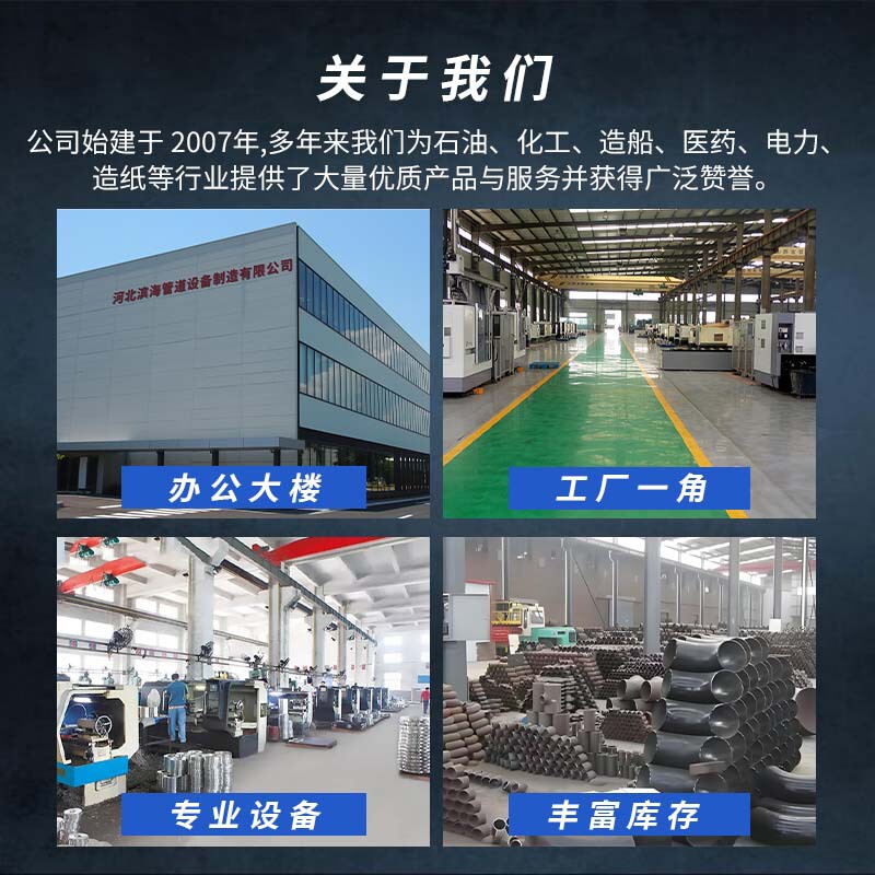 碳钢焊接弯头卡压管件冲压对焊弯头不锈钢合金钢不锈钢工业弯头
