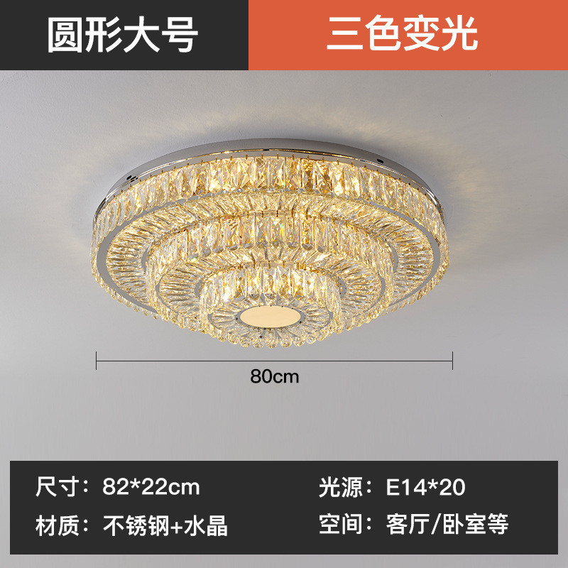 方形客厅水晶灯大气吸顶灯卧室灯欧式多层客厅灯led餐厅水晶灯饰