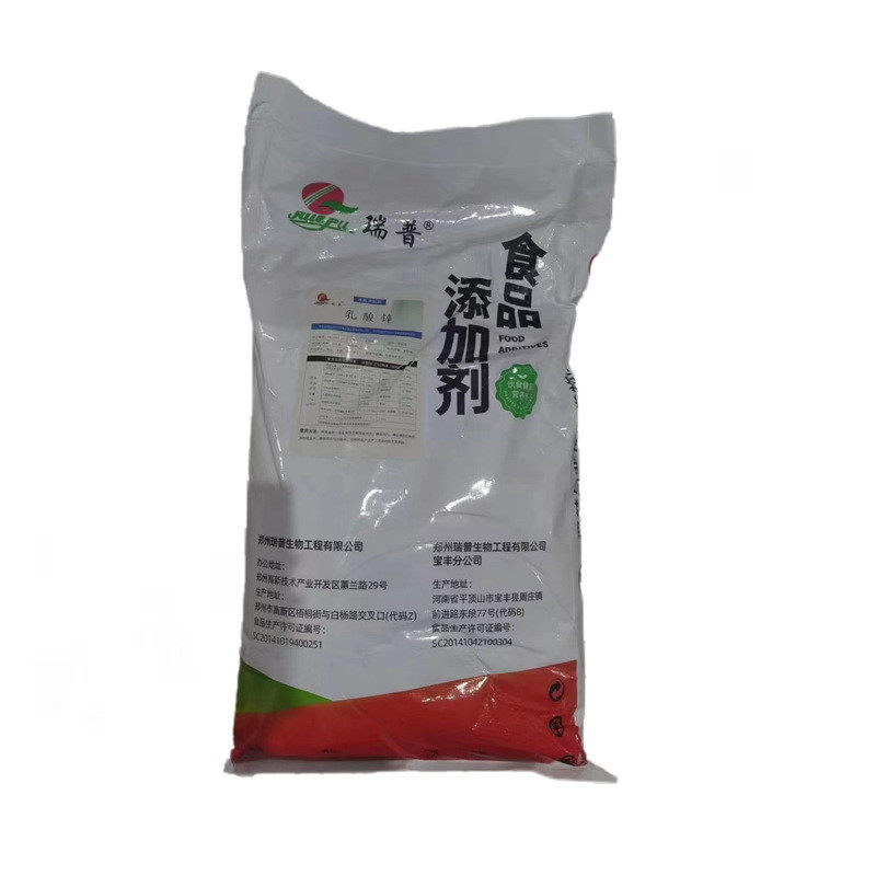 乳酸锌食品级营养锌乳酸强化剂1kg起订,畜牧/养殖物资,饲料脱霉剂,淘宝优惠券,粉丝福利购,淘宝优惠卷