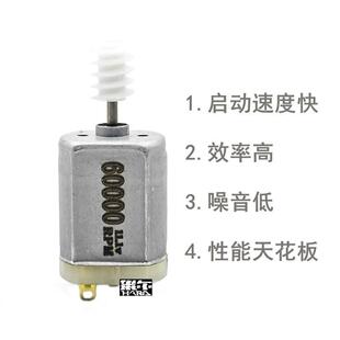 弹鼓弹夹高速60000转电机马达米尔模型精击司骏月亮激趣LDX司马SS