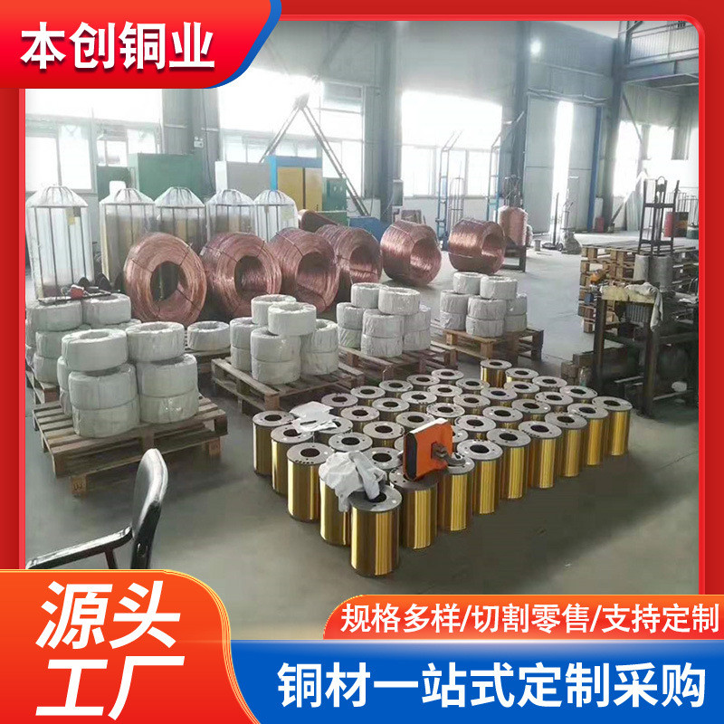源头厂家现货h62退火黄黄h65铜丝铜线细铜丝导电铜线