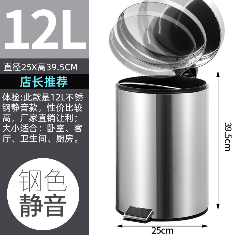 清洁筒分类不锈钢脚踏新品卫生间家用客厅纸篓5升8l大收纳垃厨房