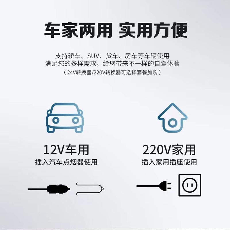 普能达11L车载冰箱12v220v货车通用冷藏加热汽车家两用