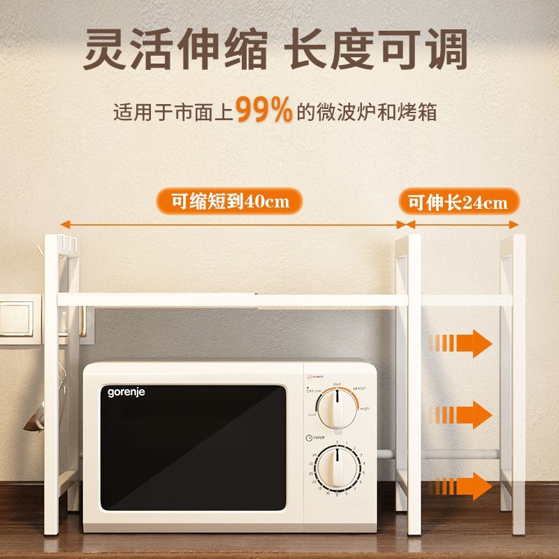 可伸缩厨房置物架微波炉烤箱架子家用电饭锅双层台面桌面收纳支架