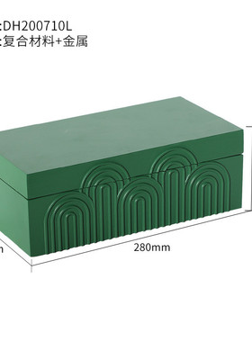 创意现代样板间少女心彩色首饰盒休闲装饰摆件几何收纳软装摆设