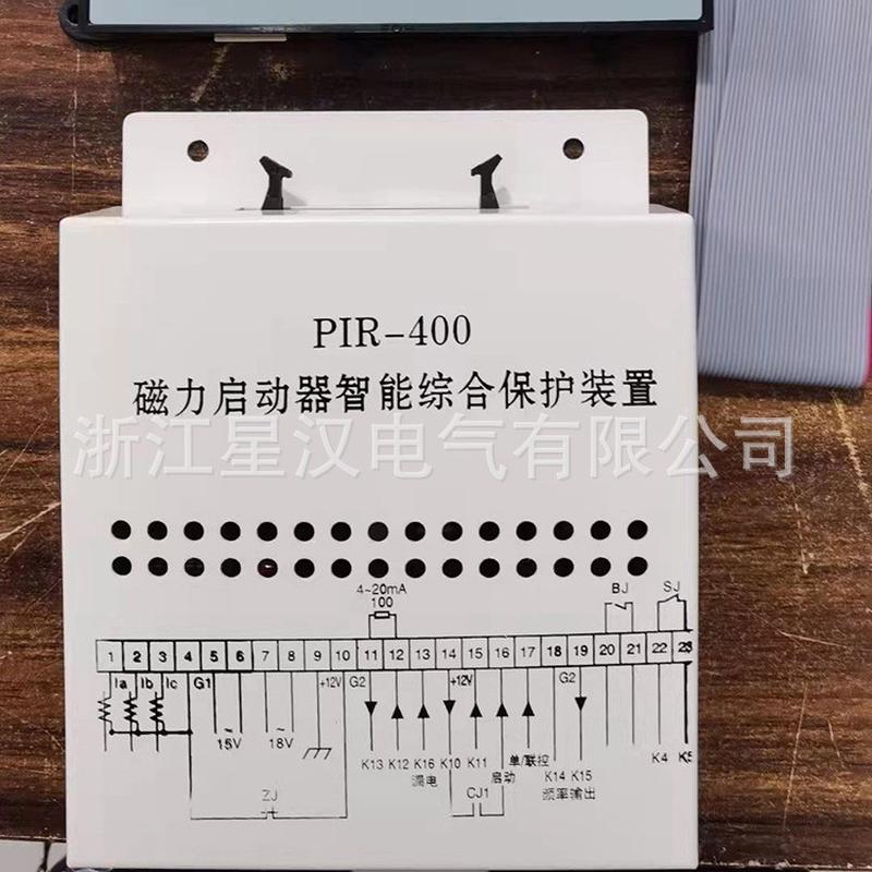热销磁力-400pir启动器智能综合保护装置