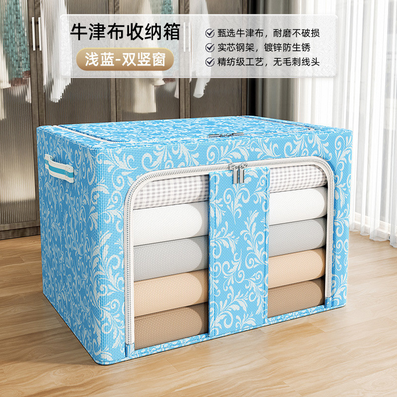 包邮家用加厚牛津布折叠装衣服整理箱盒袋大容量衣服收纳箱