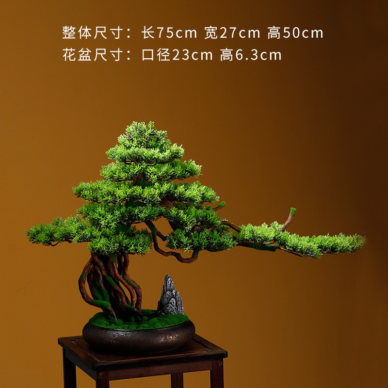 仿真迎客松盆景植物客厅玄关办公室绿植家居装饰盆栽摆件根雕摆件