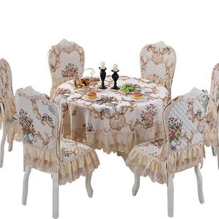 餐桌椅子套罩欧式圆形红色大圆桌桌布布艺餐桌布椅套椅垫套装家用