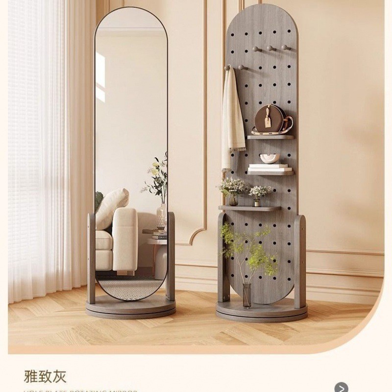 洞洞穿衣镜用衣帽架全身镜子卧室置物架旋转落地挂衣架女生试衣