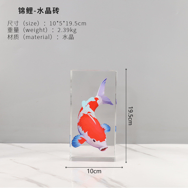 极简乔迁艺术摆件水晶砖锦鲤装饰开业高级感送礼电视柜家居装饰品