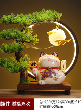 小号手摇招财猫灯圈招财摆件店铺做生意创意礼品家居乔迁开业送礼