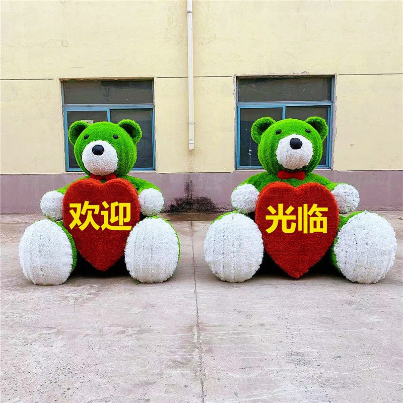 节庆绿雕绿雕大型仿真景观仿真动物仿真绿雕工艺大熊雕塑造型美陈