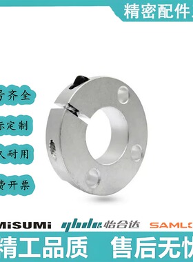 固定环FAL51/FAL52/FAL56-D15 D16 D20 D25 D30-B8 B10 B12 B15