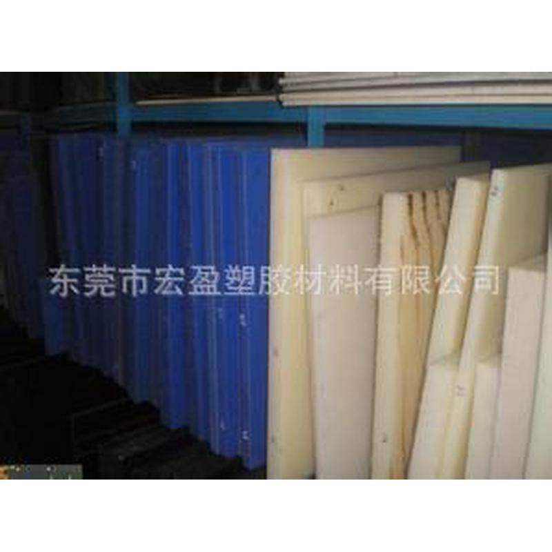 进口尼龙46白色pa66尼龙板板尼龙66板黑色尼龙板加工齿轮材料,橡塑材料及制品,尼龙板,淘宝优惠券,粉丝福利购,淘宝优惠卷