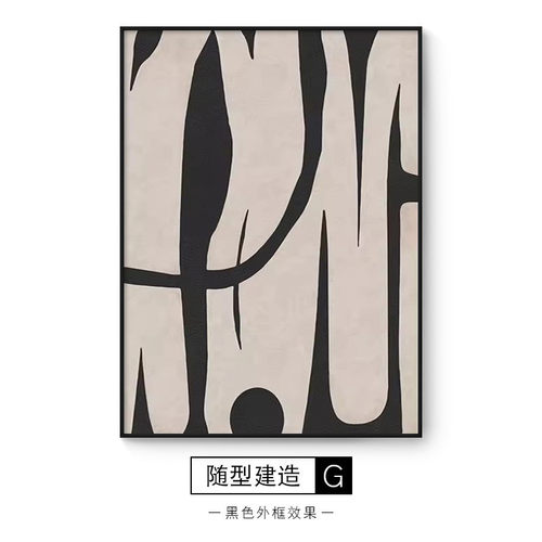 侘寂风黑白抽象客厅背景装饰画现代简约入户玄关挂画沙发落地壁画