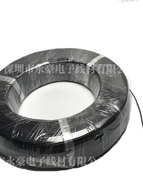 电线100720awg铜镀锡电子线材rohs0.3平方汽车信号设备电路连接线