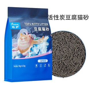 豆腐貓斤猫砂40砂装无尘活性炭混合20公斤大袋包装10猫咪用品包邮
