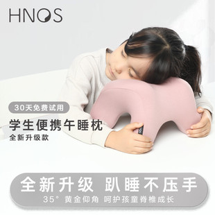 hnos西款2024开学季爆诺思小小象午睡枕小学生高中生通用午休枕头