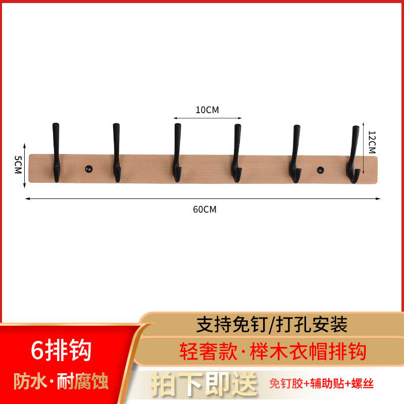挂衣钩门后墙壁免打孔玄关挂勾挂衣架墙上入户门挂钩进门挂新品