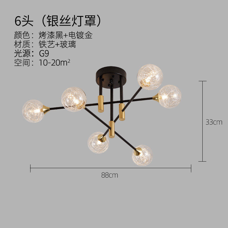 现代简约商用吸顶灯客厅吊灯餐厅灯北欧个性玻璃魔豆网红灯具批发