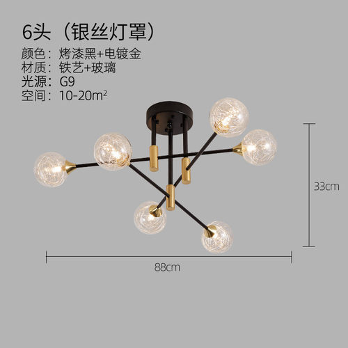 现代简约商用吸顶灯客厅吊灯餐厅灯北欧个性玻璃魔豆网红灯具批发