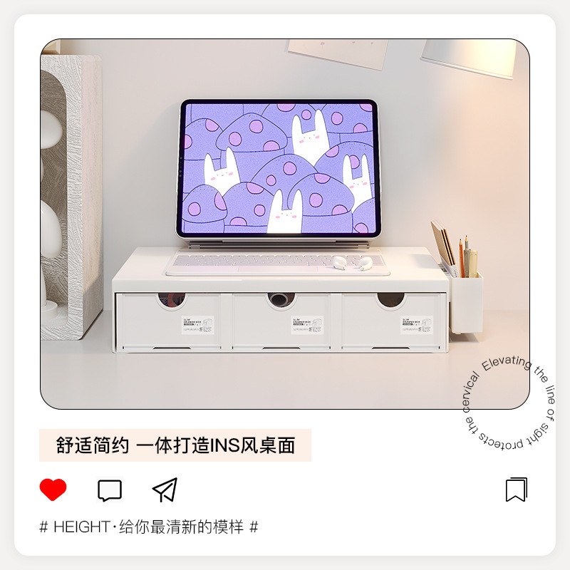 办公室台式电脑增高架桌面显示器收纳置物架杂物抽屉式金属收纳架