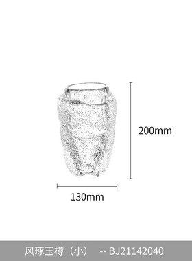 晶淳琉璃水晶料玻璃高款花瓶果盘透明高档客餐厅插花瓶软装饰品