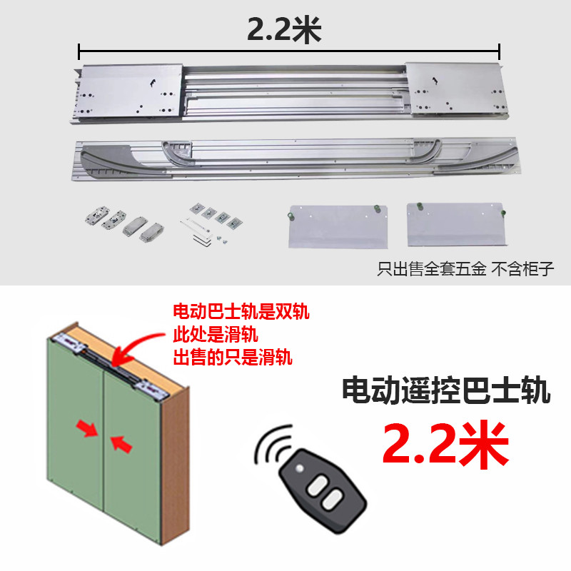 衣柜电视柜电动阻尼缓冲隐形巴士平移推拉门静音轨道滑轨五金配件