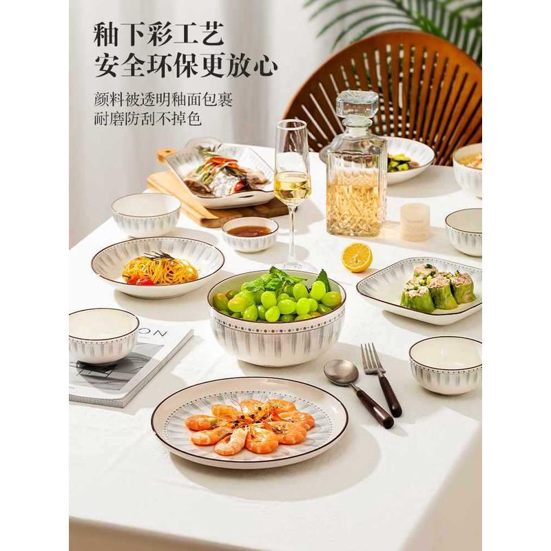 简色釉下彩陶瓷碗碟套装家用2024新款碗筷盘子乔迁感餐具套装新款