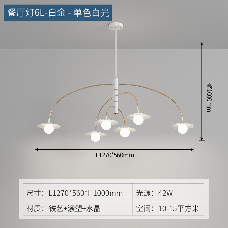 北欧客厅灯书房风吊灯浪漫温馨家用大厅主灯法式复古卧室奶油灯具