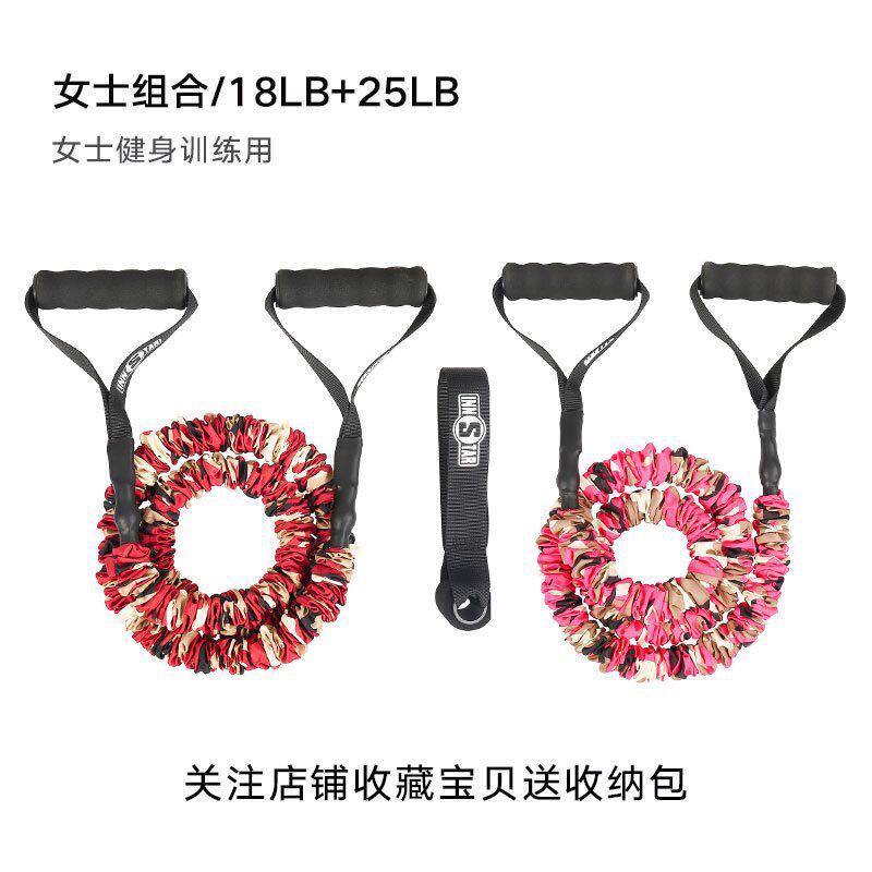 健身弹力带女拉力带腿力臀部弹力绳量辅助训练阻力绳家用健身器材